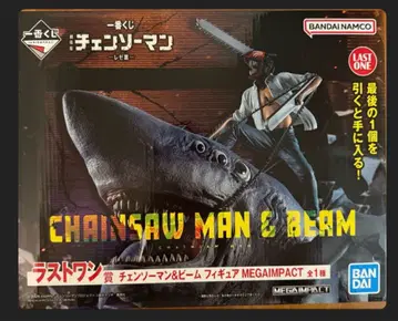 CHAINSAW MAN & BEAM 피규어 체인소 맨 라스트 원상