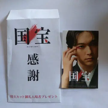 국보 감사 특대형 세트 감사 선물