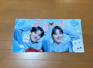 TREASURE 준규 슬로건