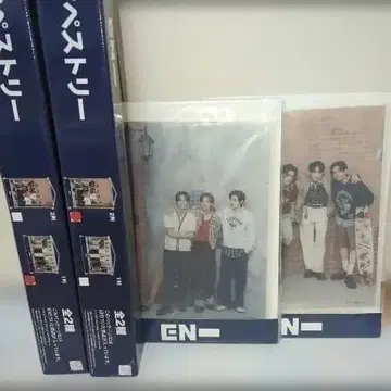 1 ENHYPEN 엔하이픈 태피스트리 비주얼 보드 4종 세트