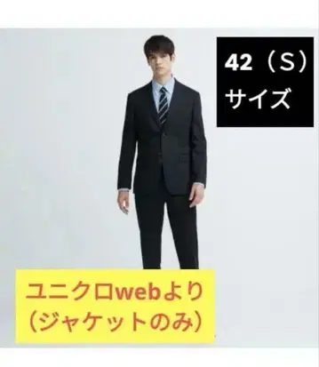 유니클로 오더 자켓 2023 구매