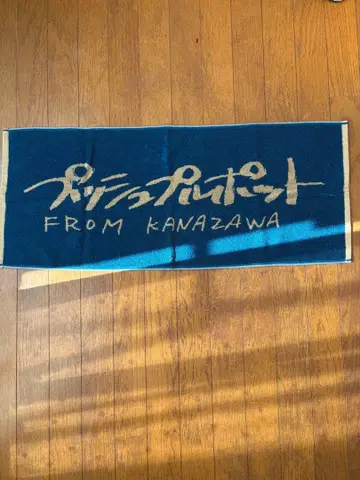 푸시풀 포트 타월