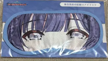 학원 아이돌 마스터 하타야 미스즈 졸음 안대