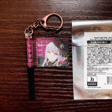 Roselia TOUR Neuweltfahrt 키링 미나토 유키나