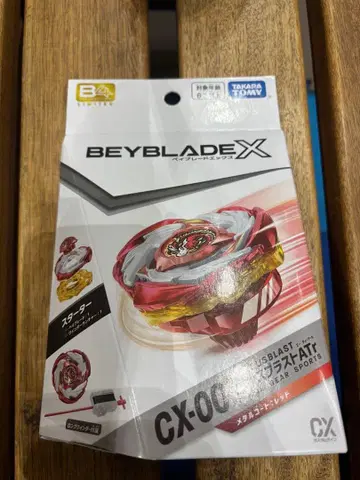 베이블레이드 X 페가수스 블라스트 ATr 메탈 코트: 레드 CX-00