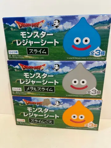 드래곤 퀘스트 x BOSS 몬스터 돗자리 전 3종 세트