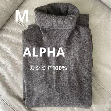 컨디션 최상 ALPHA 캐시미어 100% 스웨터 M
