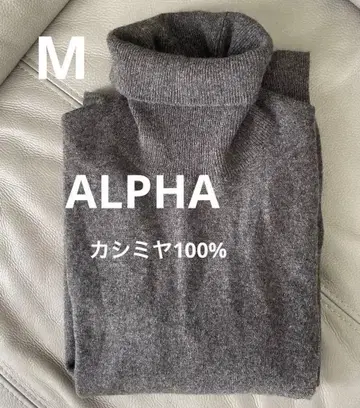 컨디션 최상 ALPHA 캐시미어 100% 스웨터 M
