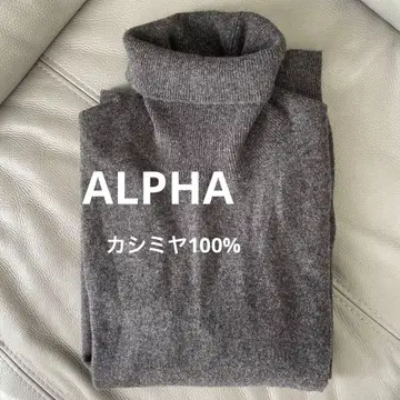 컨디션 최상 ALPHA 캐시미어 100% 스웨터 M