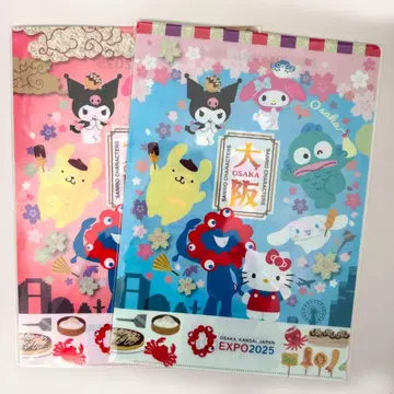 오사카 간사이 만박 키리 산리오 미야쿠미야쿠 클리어 파일 2장 세트