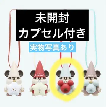 릴린린 캡슐 토이 디즈니 크리스마스 2025