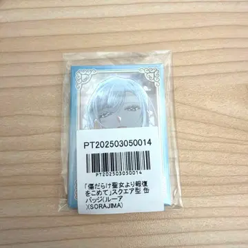 상처투성이 성녀에게서 복수를 담아 루아 애니메이트 포인트 경품