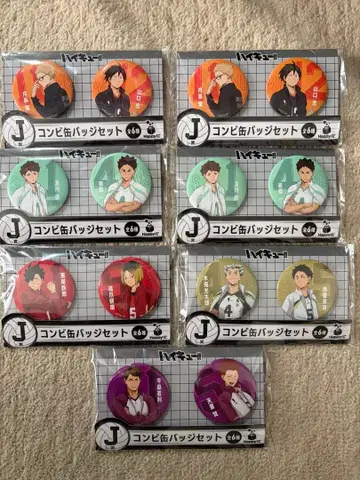 J상 콤비 캔뱃지 세트 하이큐!! Happy 복권 낱개 판매 가능