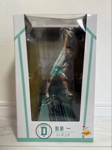 하이큐 1번 복권 D상 K상 H상 아오바죠사이 세트