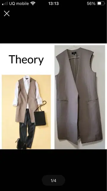 [ 새상품급 ] Theory 브라운 베스트