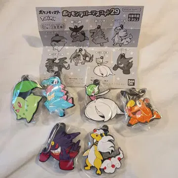 포켓몬 러버 마스코트 29 6종류