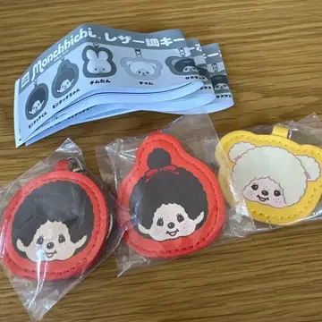 몽치치 가죽 느낌 키링 전 3종 세트 아이피포 가챠