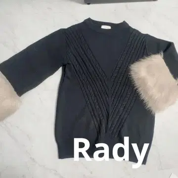 Rady 다크 그레이 니트 스웨터 퍼 포함