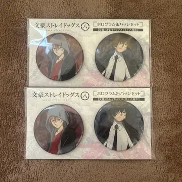 문호 스트레이독스 다자이, 나카하라 츄야 캔뱃지 x 2