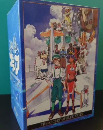 이상한 바다의 나디아 DVD 박스