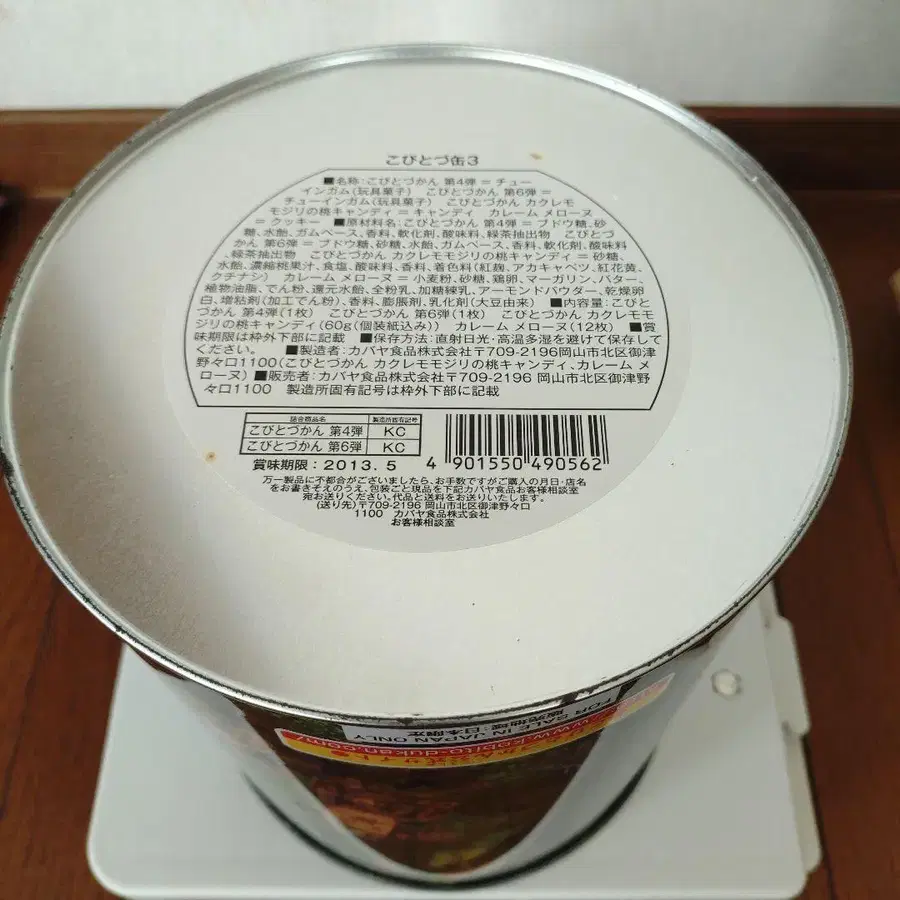 7번째 상품 이미지