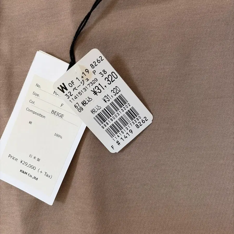 3번째 상품 이미지