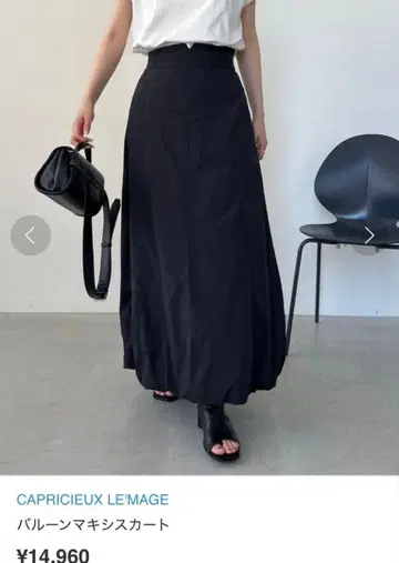 거의 미사용 카프리슈 마쥬 벌룬 맥시 스커트 블랙 36 사이즈