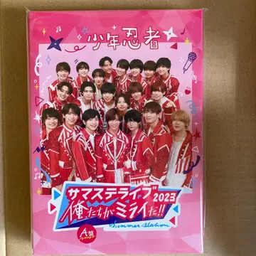 썸머 스테이지 라이브 2023 우리는 미래다!! A반 소년 닌자 DVD