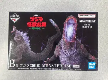 고질라 제일복권 B상 신 고질라