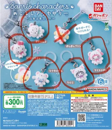 산리오 메지루시 액세서리 후와후와 스노우
