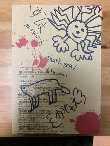 CNR+ Archives 2020 재록 세트