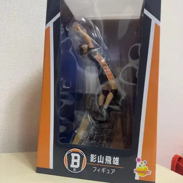 Happy 복권 하이큐 B상 카게야마 토비오 피규어