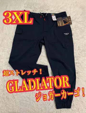 GLADIATOR 글래디에이터 조거 카고 초 스트레치 3XL