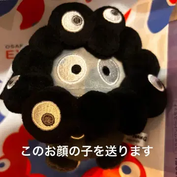 산리오 한교동 블랙 미야쿠미야쿠 변신 카라비너 BC 11