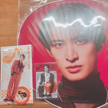 무카이 코지 굿즈