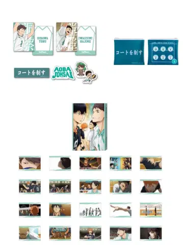 하이큐!! 아오바죠사이 고교 해피 복권 세트 G상 H상 K상