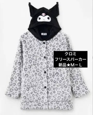미사용 새상품 ] 쿠로미 표범 무늬 후드 후드티 플리스 방한 파자마 갸루