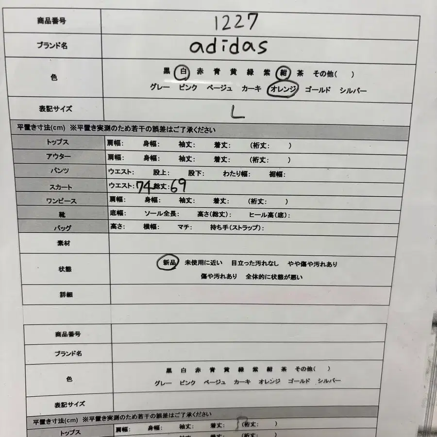 12번째 상품 이미지