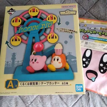 제일복권 별의 커비 A상 뱅글뱅글 관람차 테이프 커터 타월 세트