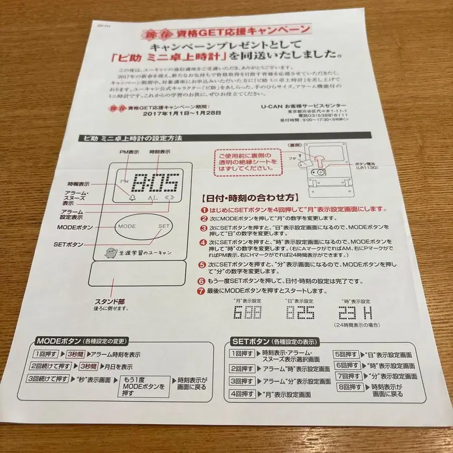 5번째 상품 이미지