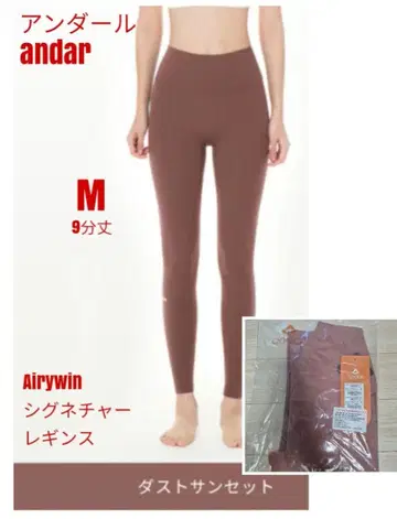 안다르 ander Airywin 시그니처 레깅스 M 9분 길이