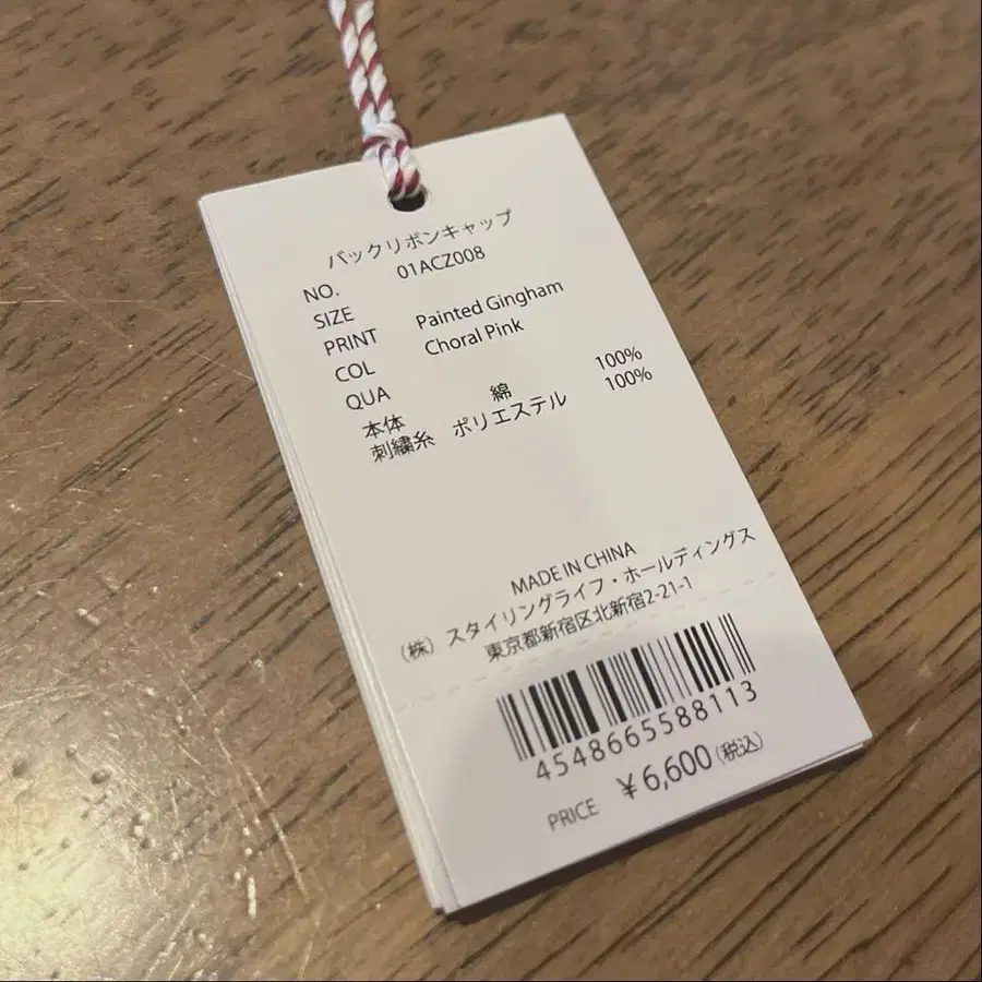 9번째 상품 이미지