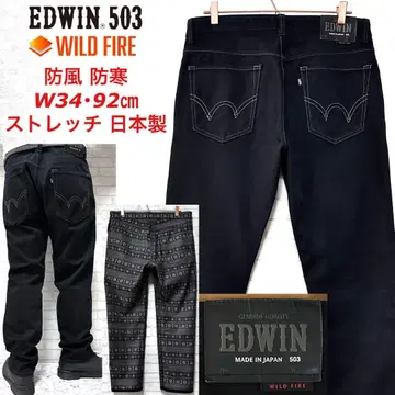 EDWIN 와일드파이어 방풍 보온 방한 스트레치 웜 바이커 청바지