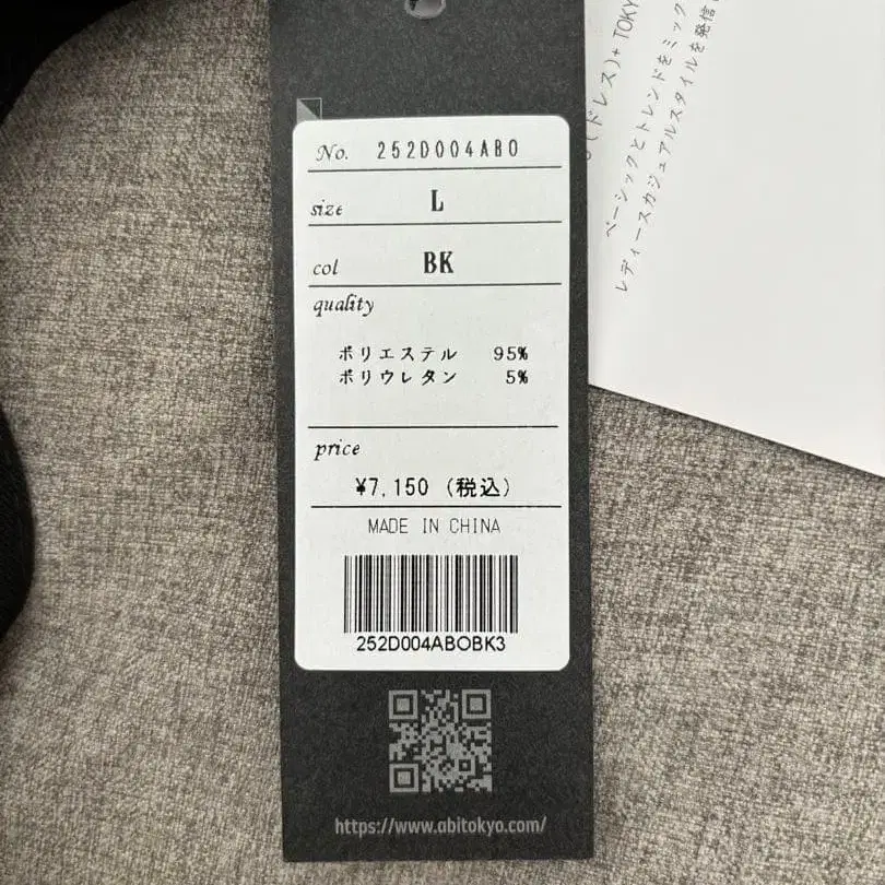 5번째 상품 이미지