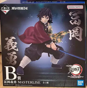 제일복권 귀멸의 칼날 상현의 3 B상 토미오카 기유