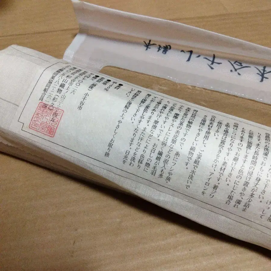 7번째 상품 이미지