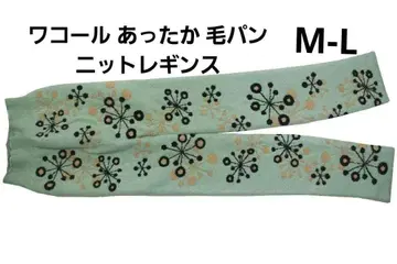 [ 새상품 ] 와코루 Wacoal 따뜻한 니트 레깅스 ( M-L)