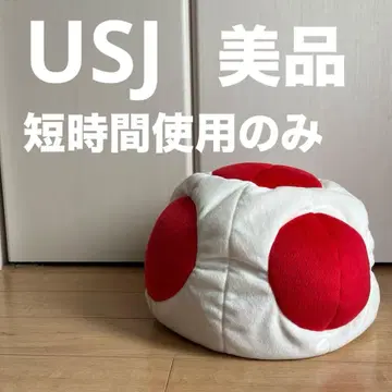 USJ 키노피오 햇 모자