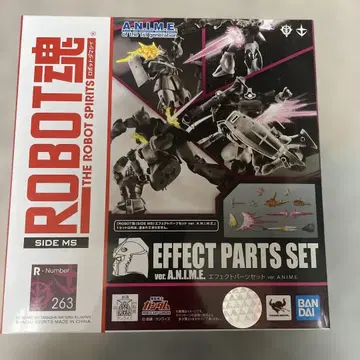 ROBOT혼 <SIDE MS> 이펙트 부품 세트 ver. ANIME