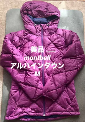새상품급 몽벨 montbell 알파인 다운 자켓 M